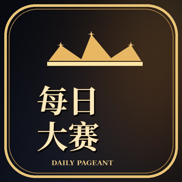 访问指南栏目概念画面
